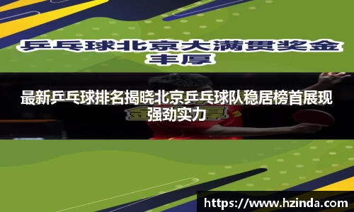 利记sbobet